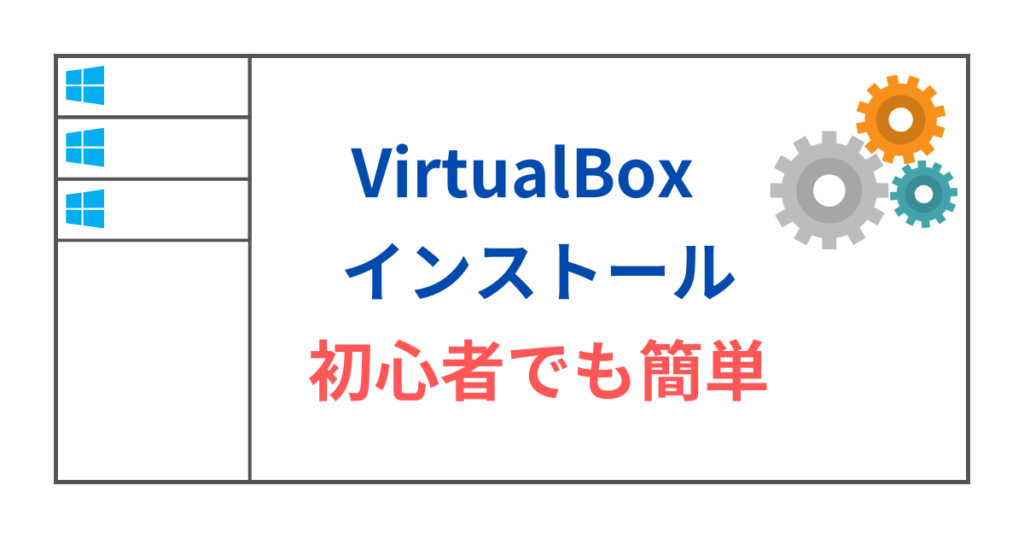  2024 vm virtualbox guest additions study bud